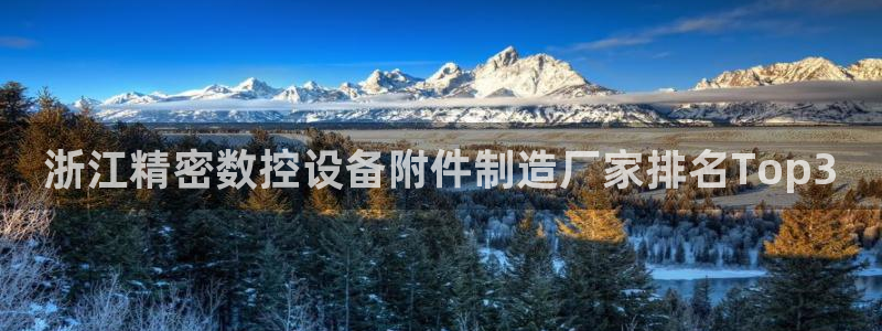彩神v8平台正规吗安全吗