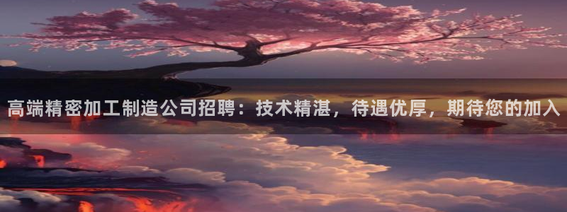 彩神是正规平台吗是真的吗