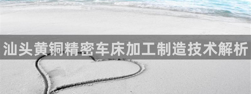 彩神8官网版是正规的吗