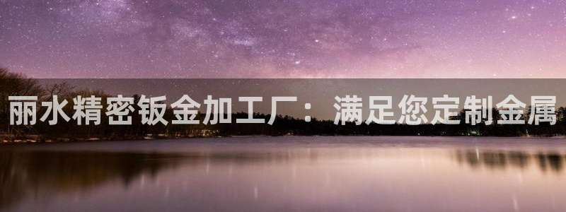 彩神x平台靠什么盈利