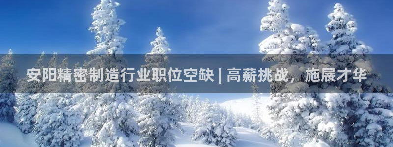 彩神8彩平台客服：安